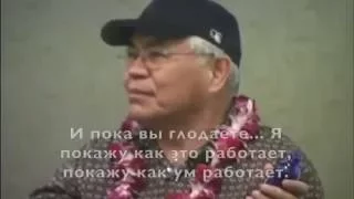 Семинар, Тренинг "Жизнь без ограничений" Часть 2. Доктор Хью Лин, Джо Витале. Русские субтитры.