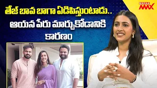 Niharika Konidela Funny Comments on Sai Dharam Tej | Mahaa Max