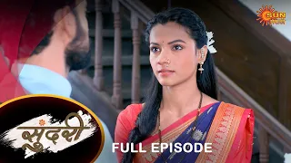 Sundari - Full Episode | 28 June 2023 | Full Ep FREE on SUN NXT | Sun Marathi Serial