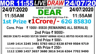 DEAR MORNING 11:55AM 24/07/2020 SIKKIM STATE |SUPER FAST RESULT PDF LOTTERY LIVE | LOTTERYRESULT gdn