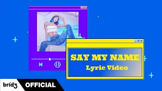 HYOLYN(효린) 'SAY MY NAME(쎄마넴)' LYRIC VIDEO (ENG SUB)