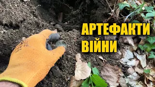 Знайшов в лісі артефакти війни. Коп з металошукачем в Україні