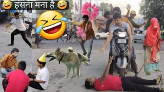 Don't Miss 🤣 Super Amazing Funny Comedy Video 😂 Try to Must watch