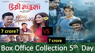 Degree Maila vs The Red Suitcase 5th Day Box Office COllection//Dayahang Rai,Bipin ,Saugat