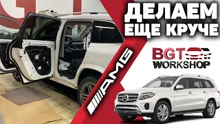 ДООСНАЩЕНИЕ на Mercedes GLS 167(обзор авто)