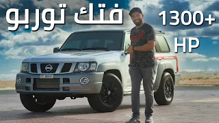 Nissan Patrol نيسان باترول فتك 1300+ حصان