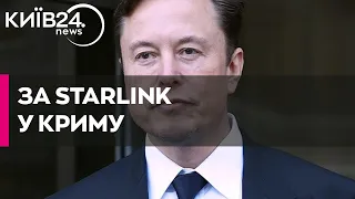 Маска засуджують за відмову включити Starlink у Криму: мільярдер каже, що США "не воюють з РФ"