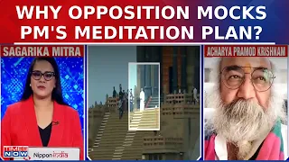 PM Modi Visits Kanniyakumari For Meditation | Why Opposition Mocks PM's Meditation Plan? | EPL
