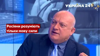 Війни з Росією не уникнути: експерт пояснив причину /Україна, Росія, ЄС, Путін - Україна 24