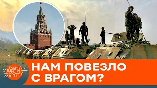 Какие ошибки России идут на пользу Украине? Мнение Павла Казарина — ICTV