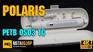 Polaris PETB 0503 TC обзор. Электрическая зубная щетка с пятью режимами