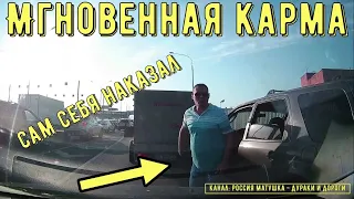 Road Rage and Instant Karma #152! Compilation on the Dashcam!