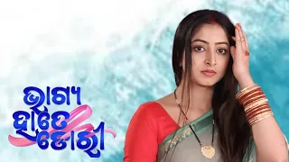 Bhagya Hate Dori Serial Today Episode Promo | Tarang Tv | Episodic Promo - 113 | Fast Odia