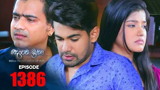 Deweni Inima | Episode 1386 19th August 2022