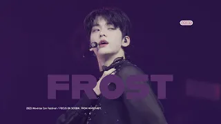 TXT 수빈 직캠 4K ‘Frost’ (TXT SOOBIN FanCam) | @Weverse Con Festival 230610