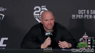 Дана Вайт на пресс-конференции после UFC 229