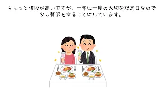 A short text to test your Japanese skills!