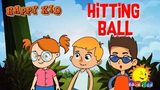 Happy Kid | Hitting Ball | Episode 33 | Kochu TV | Malayalam