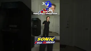 Сломанный Соник для Кинекта #projared #sonic #xbox #shorts