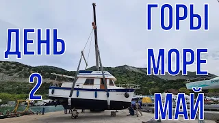 мотопутешествие горы море май День 2