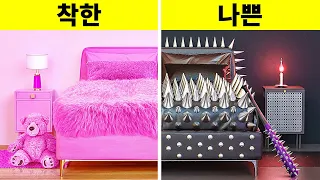 착한 소녀 VS 나쁜 소녀 방 메이크오버 챌린지 ll 123 GO!의 놀라운 블랙 핑크 공예와 DIY 집 장식