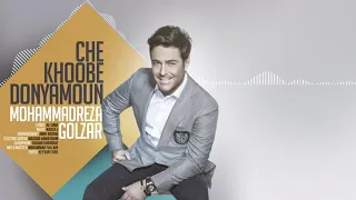 Mohammadreza Golzar - Che Khoobe Donyamoon ( محمدرضا گلزار - چه خوبه دنیامون )