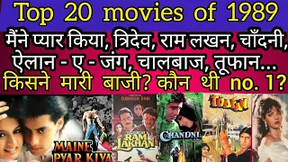 top 20 bollywood movies 1989 | old movies box office collection | hindi movies