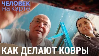 Табасаранские ковры | ЧЕЛОВЕК НА КАРТЕ