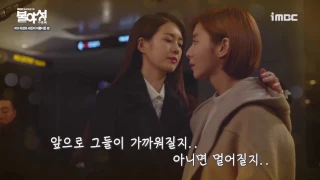 [Making] Lee Yo-won and UEE's beautiful night out (Eng Sub)