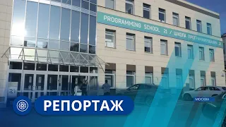 Репортаж: Кампус «Школы 21» откроется в Якутске