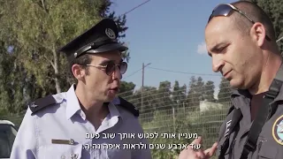 רחפנים במשטרה עם עודד פז