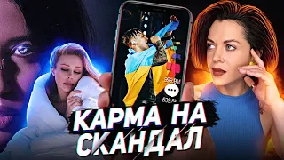 ЗАШКВАРИЛИСЯ ‼️ КУРАЖ зірок в день жалоби / ТІНА КАРОЛЬ, яка НІЦ не ЗНАЄ / АНТИТІЛА в КРИМ |