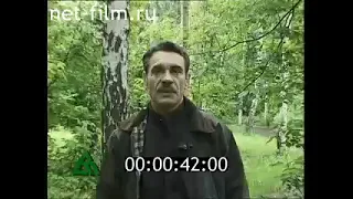 Дорожный патруль. Расследование (06.2001) «Обычные подозреваемые»