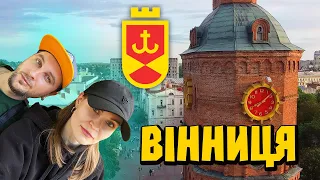 Вінниця - місто ідей! 🚋 Вінницькі садки, музей вінницького трамваю, вінницький фонтан і інше