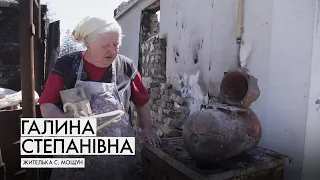 Halyna Stepanivna - citizen of Moschun village