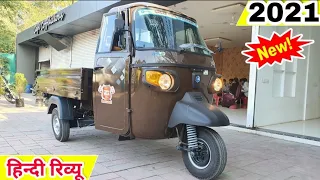 PIAGGIO Ape Xtra LDX 2021 | On Road Price Mileage Specification Hindi Review !!