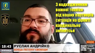 Ізюмський напрямок: Руслан Андрійко про ситуацію на фронті увечері 13 травня / Карпатська Січ