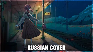⠀⠀⠀⠀ ⠀⠀⠀⠀⠀⠀⠀⠀⠀⠀⠀⠀ (RUSSIAN COVER by Sati Akura)
