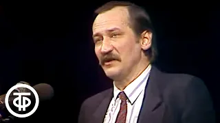 Леонид Филатов. Пародии на поэтов Евгения Евтушенко и Андрея Вознесенского (1991)