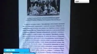 Состоялась презентация книги Джамили Хагаровой «Юрий Темирканов  Монолог»   Вести КБР 06 03 2014,19