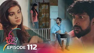 Jaanu | Episode 112 - (2023-07-28) | ITN