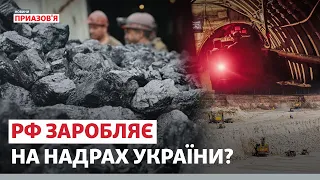 «ПОБУДУВАЛИ ІЗ НАДР ЛІНІЮ СУРОВІКІНА». Родовища в окупації  | Новини Приазов’я