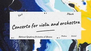 Yurii Pikush. Concerto for violin and orchestra | Юрій Пікуш