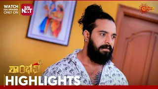 Shambhavi - Highlights | Full EP free on Sun NXT | 20 May 2024 | Udaya TV