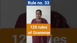 120 rules of grammar | Rule 33 Grammar Rules | Nimisha Bansal