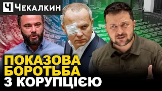 🔥 ЗМОВА партій "Слуга народа", "ОПЗЖ" та "Голос" / Дубінський зливає своїх   | НЕНАЧАСІ