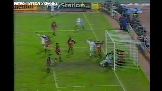 "Динамо" (Киев) - "Бавария" (Мюнхен, Германия) 2:0 (1:0) ЛЧ 1999-00