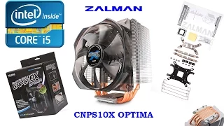 Инструкция по установке и тестирование кулера Zalman CNPS10X Optima