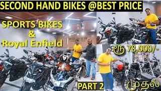 SPORTSBIKES,ROYAL ENFIELD USED BIKES IN CHENNAI/SECOND HAND BIKES IN CHENNAI BELLS ROAD IN TAMIL