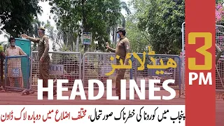 ARY News | Prime Time Headlines | 3 PM | 15th September 2021